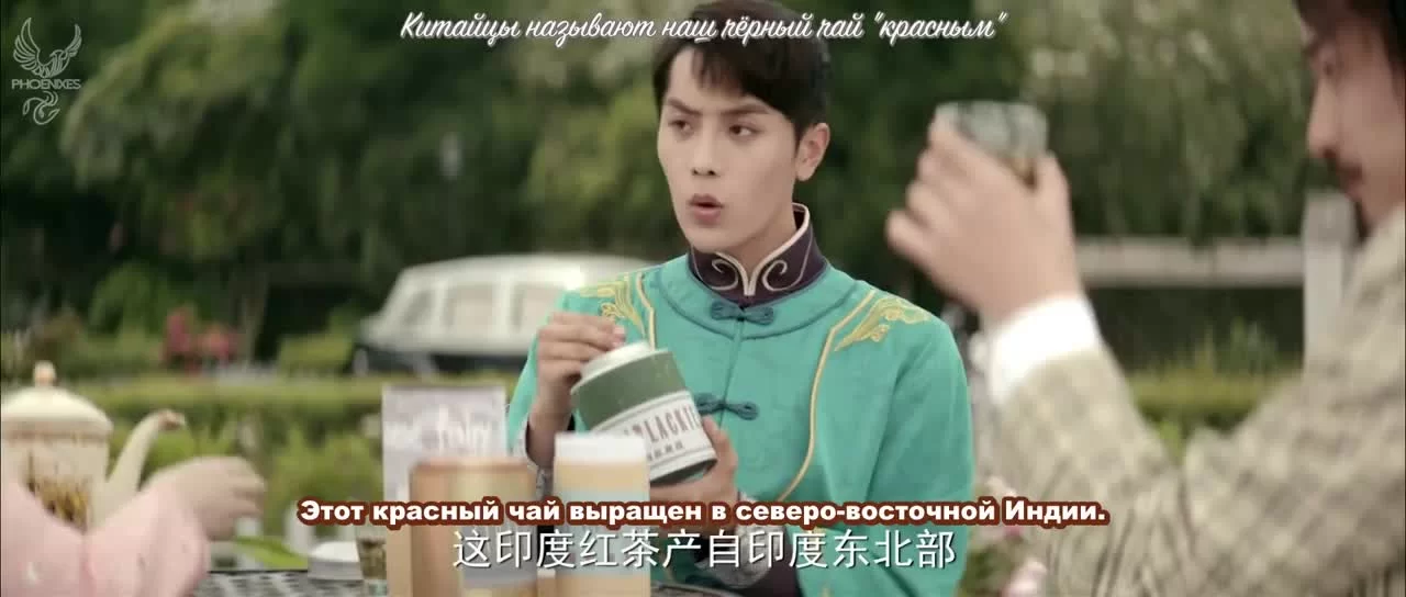 Рисуя тушью на воде (2019) 17 серия