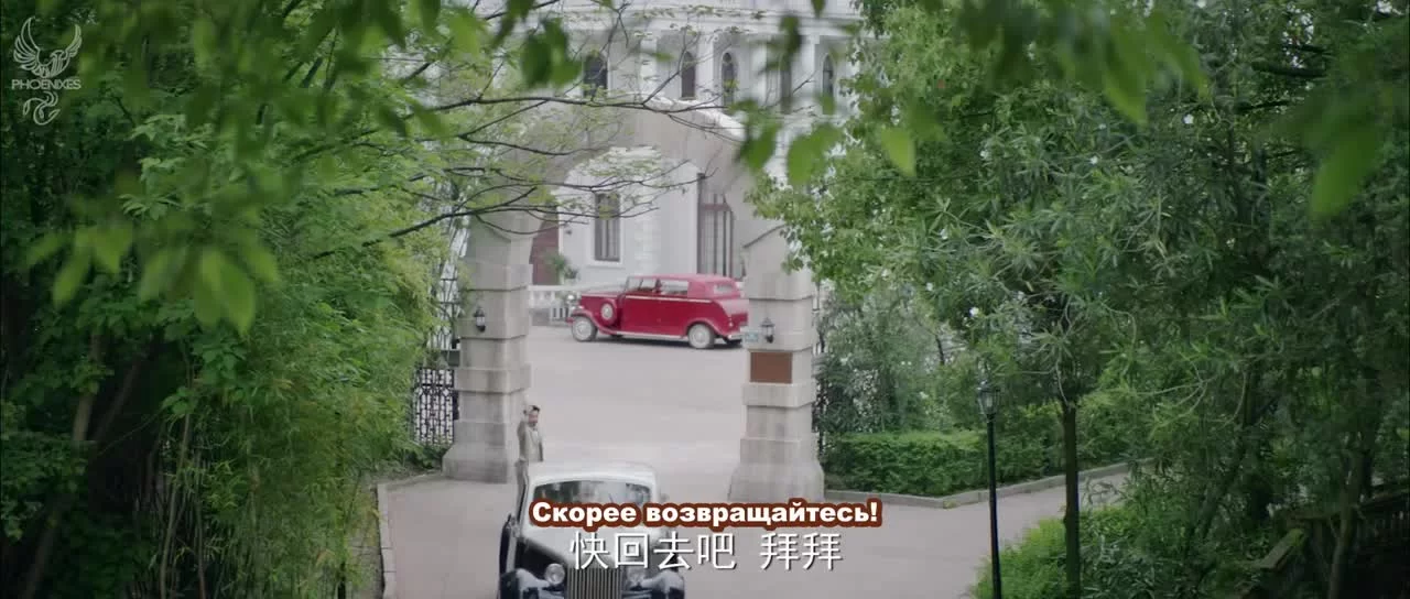 Рисуя тушью на воде (2019) 19 серия