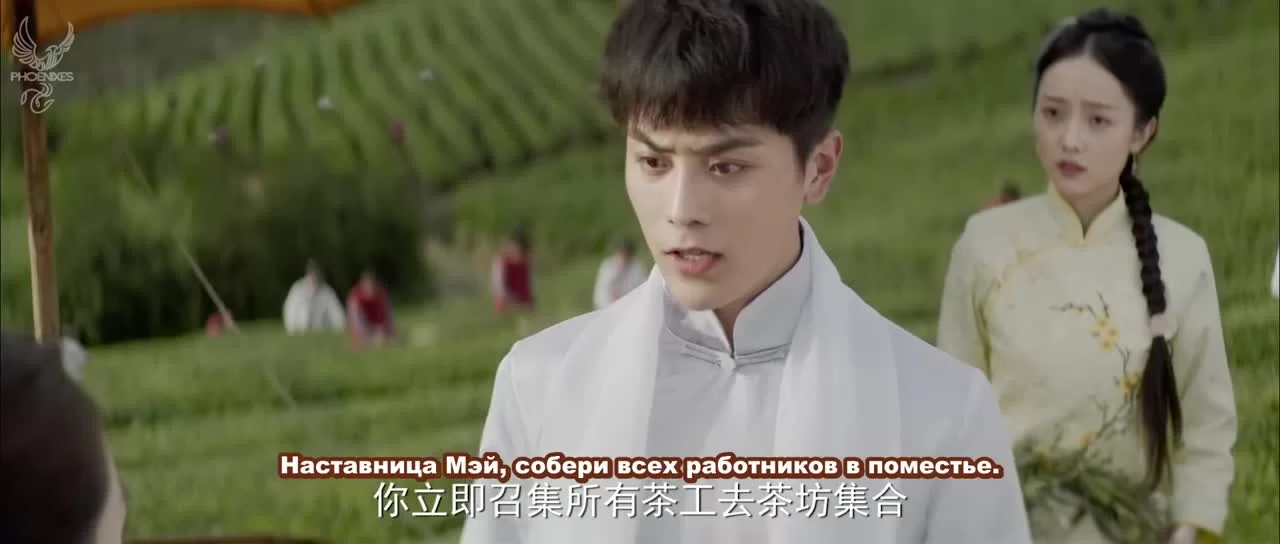 Рисуя тушью на воде 2 серия