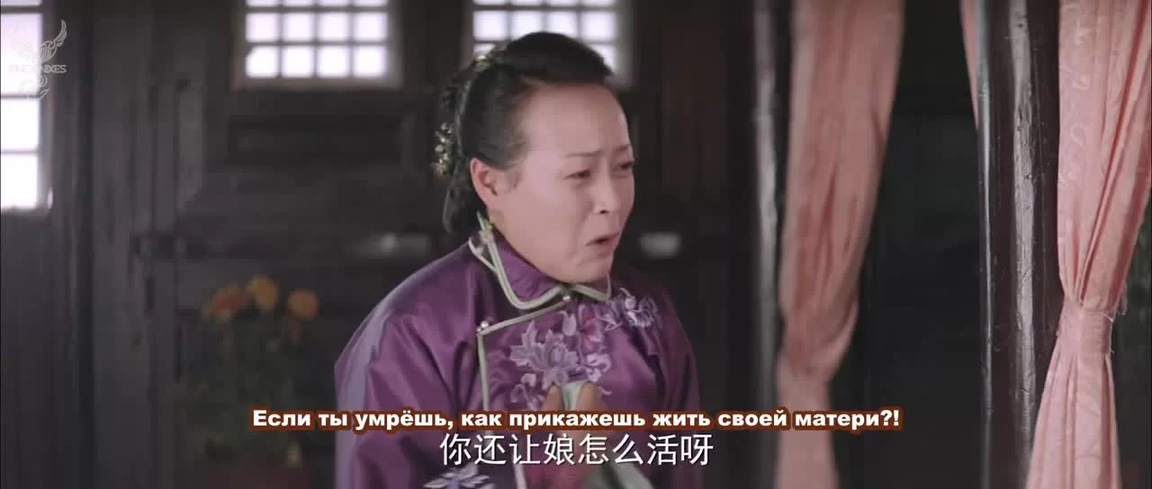 Рисуя тушью на воде (2019) 20 серия