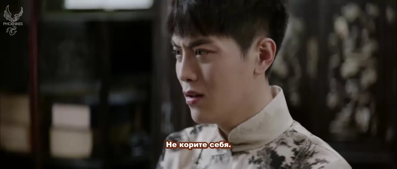 Рисуя тушью на воде 5 серия