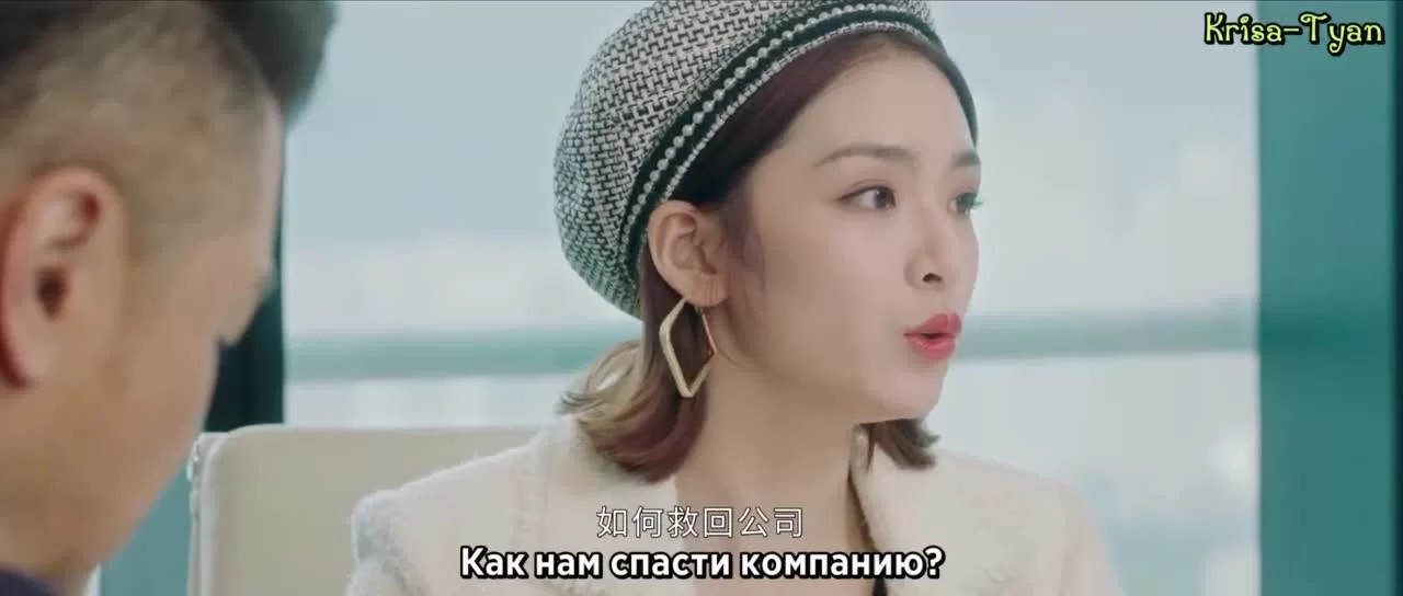 Робот в апельсиновом саду (2022) 26 серия