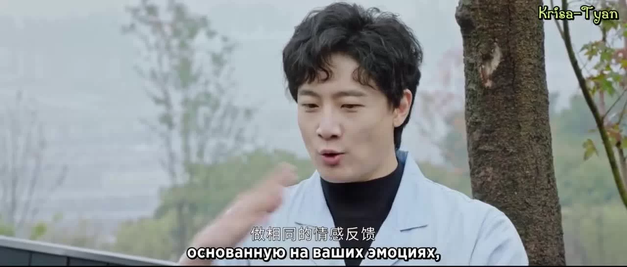 Робот в апельсиновом саду (2022) 5 серия