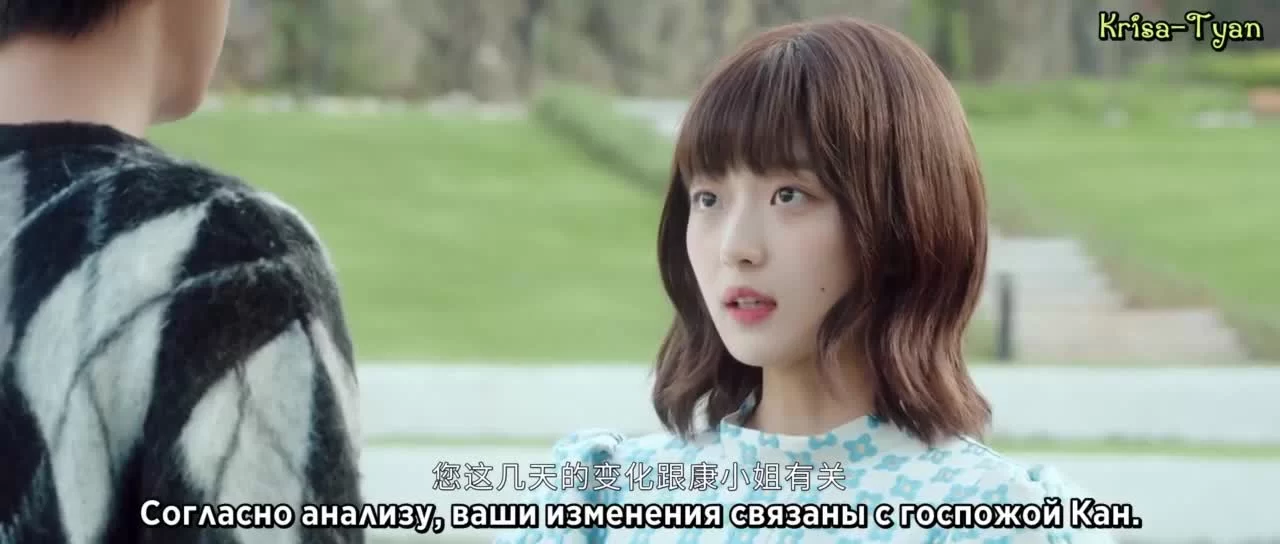 Робот в апельсиновом саду (2022) 8 серия