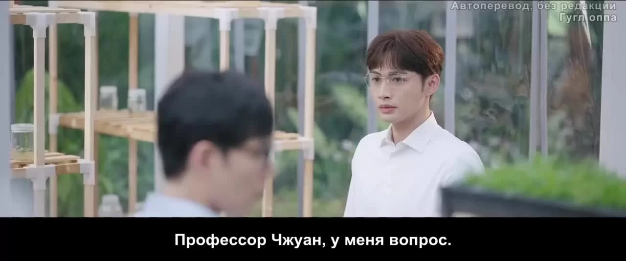 Роман маленького леса (2022) 1 серия