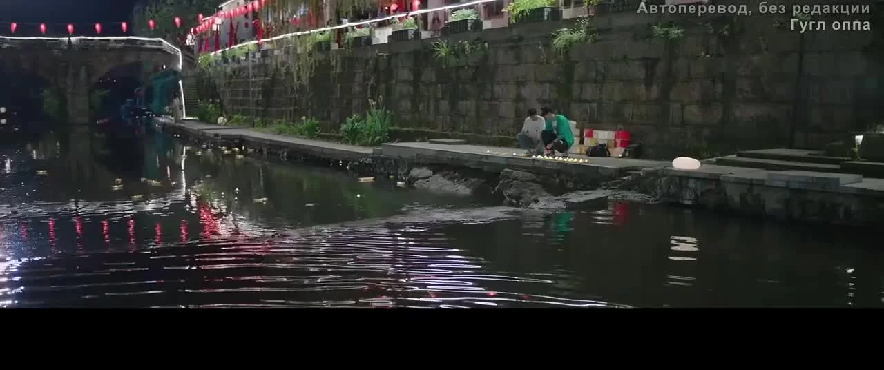 Роман маленького леса (2022) 11 серия