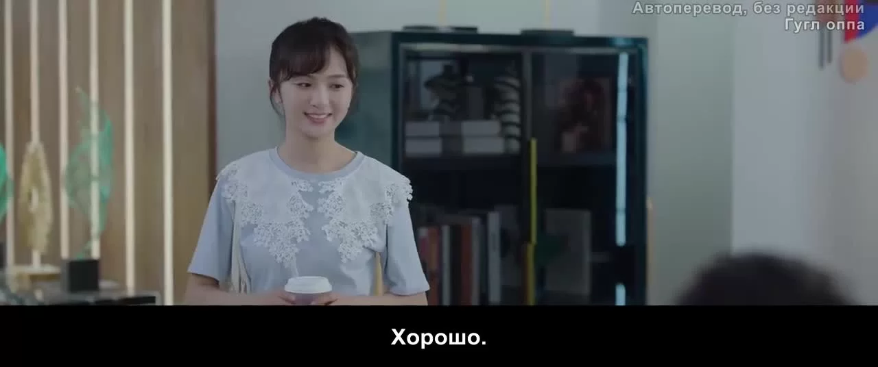 Роман маленького леса (2022) 12 серия