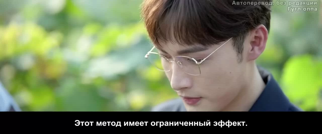 Роман маленького леса (2022) 13 серия