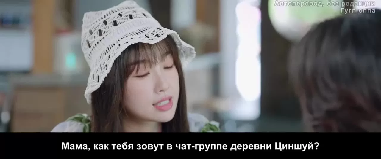 Роман маленького леса (2022) 14 серия