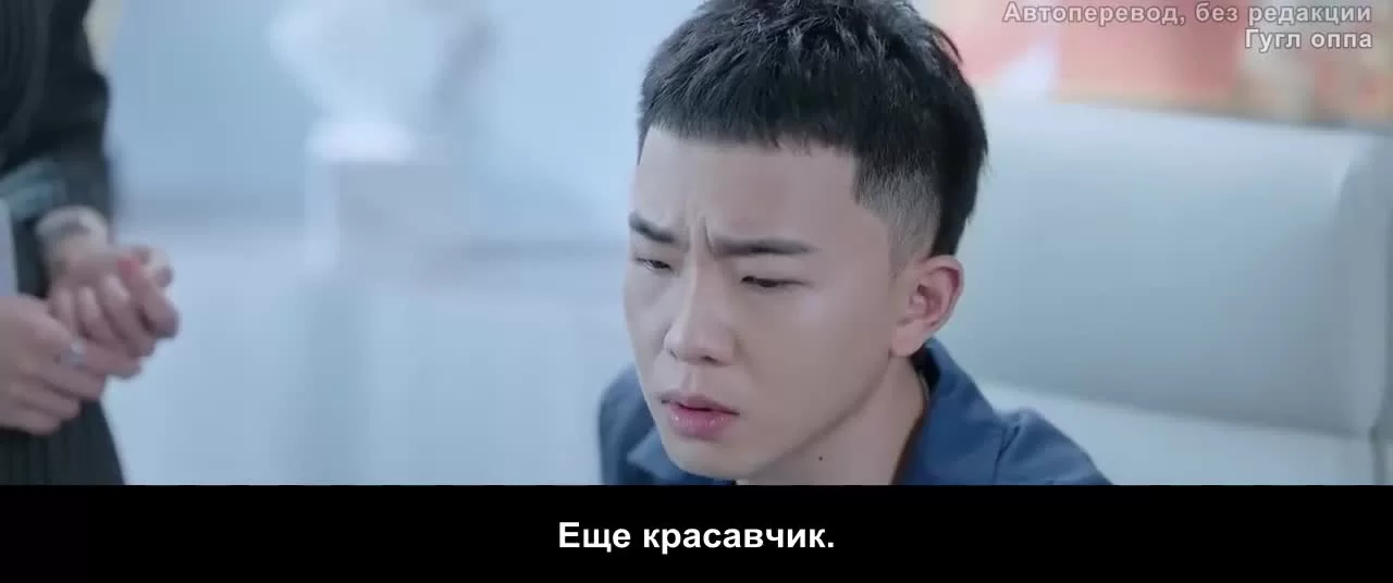 Роман маленького леса (2022) 16 серия