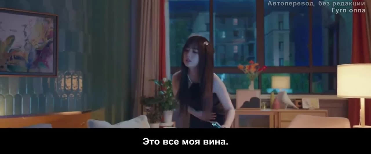 Роман маленького леса (2022) 2 серия