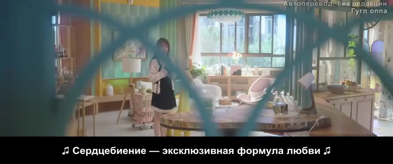 Роман маленького леса (2022) 20 серия