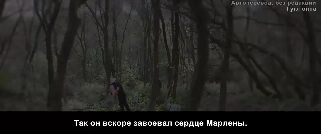 Роман маленького леса (2022) 23 серия