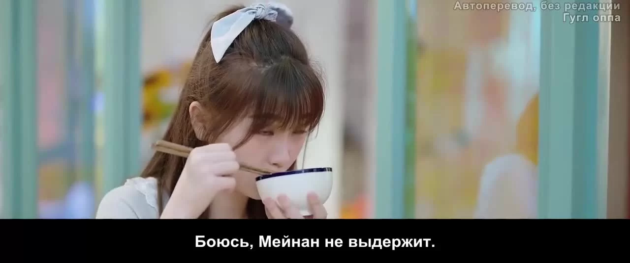 Роман маленького леса 25 серия