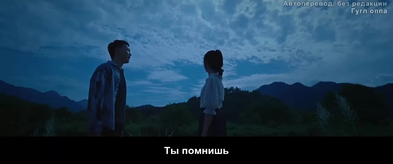 Роман маленького леса (2022) 26 серия