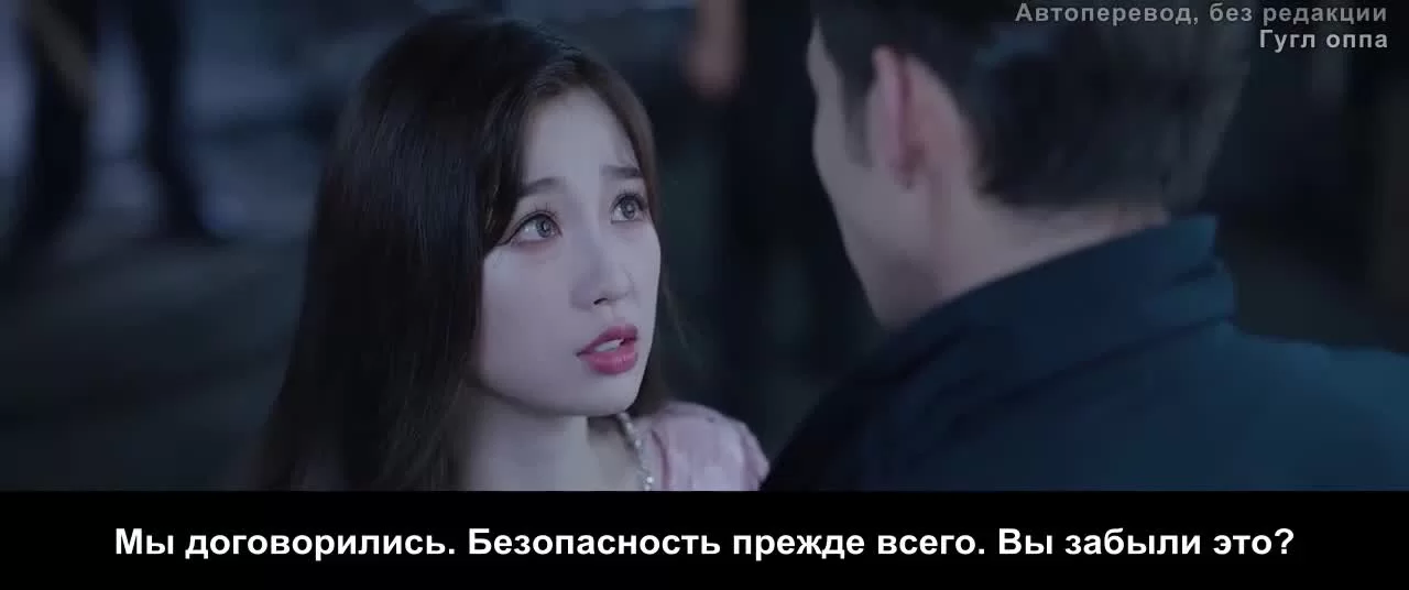 Роман маленького леса (2022) 28 серия