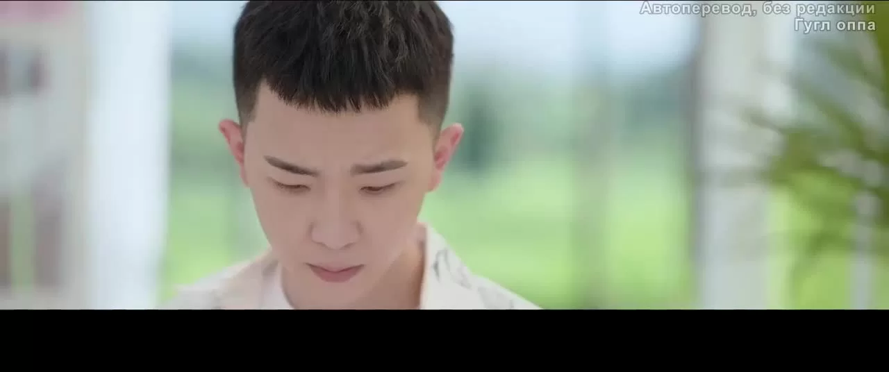 Роман маленького леса (2022) 30 серия