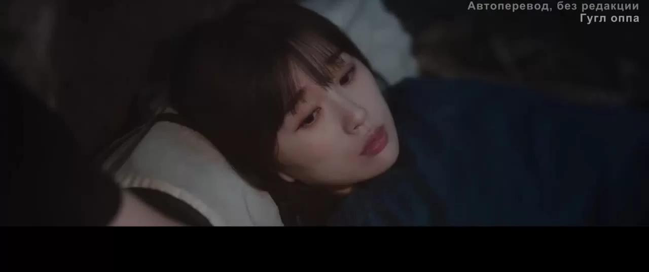 Роман маленького леса (2022) 9 серия