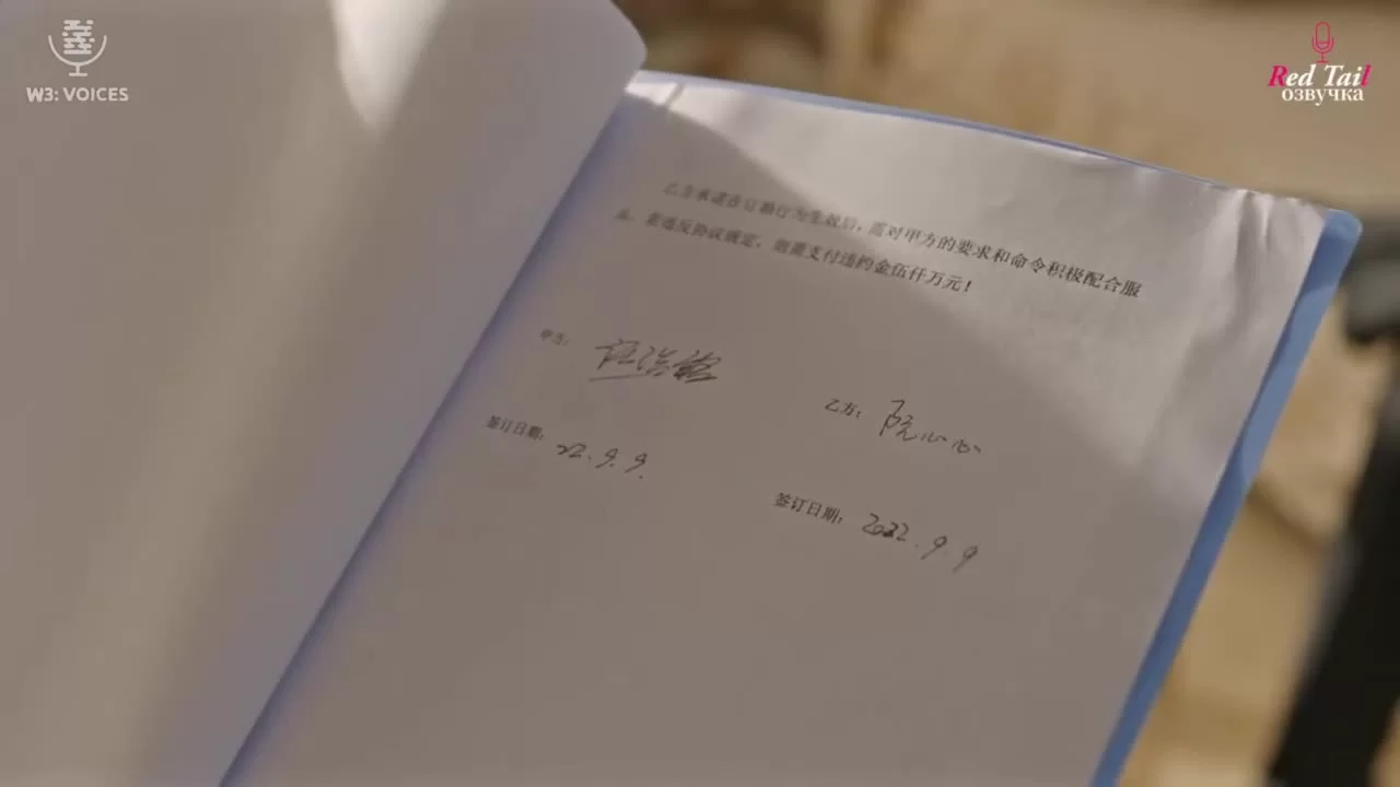 Роман со слепым мастером (2023) 2 серия