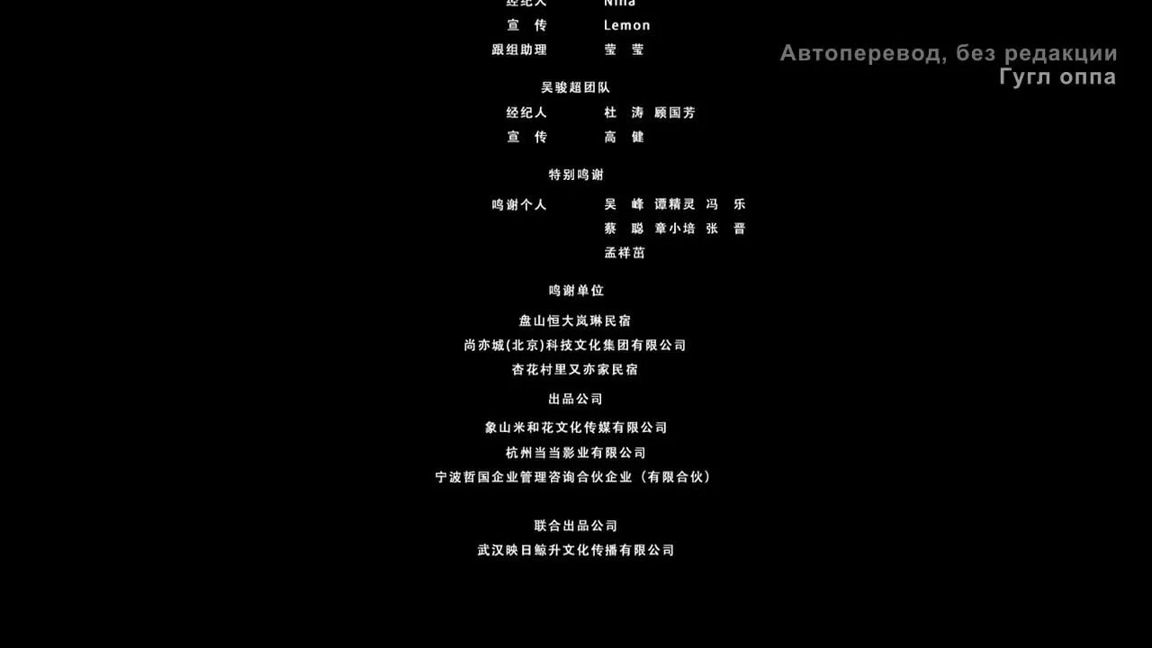 Роман со слепым мастером (2023) 8 серия