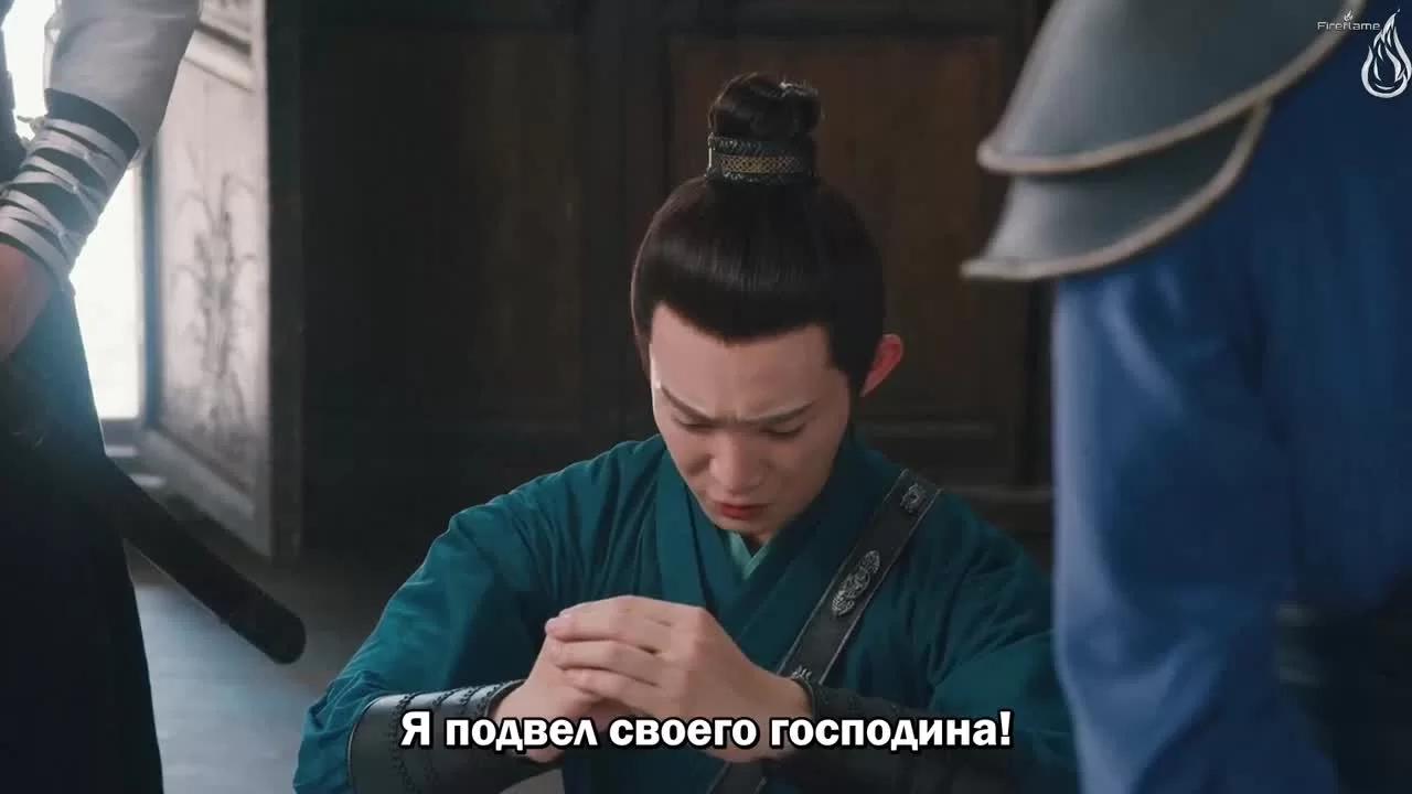 Роман тигра и розы (2020) 13 серия