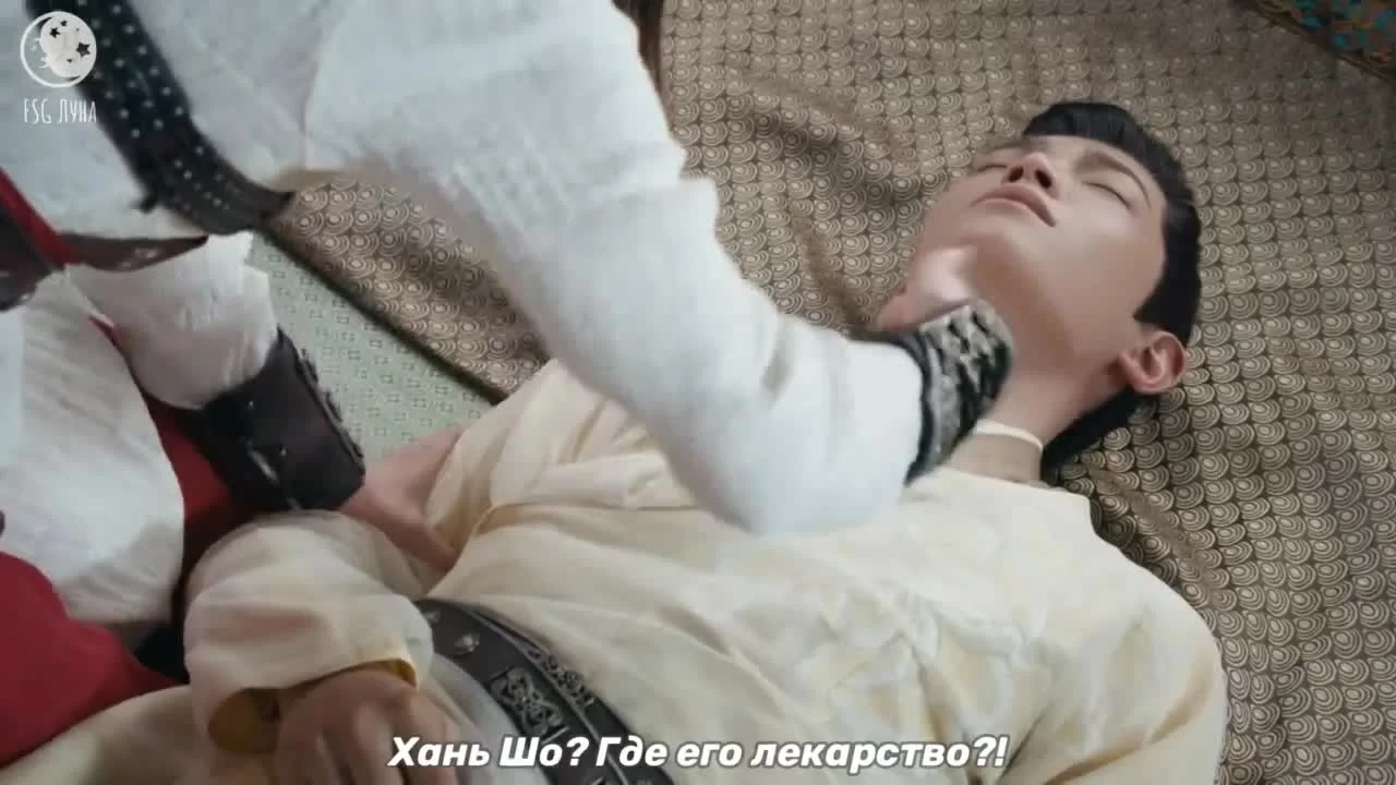 Роман тигра и розы (2020) 5 серия