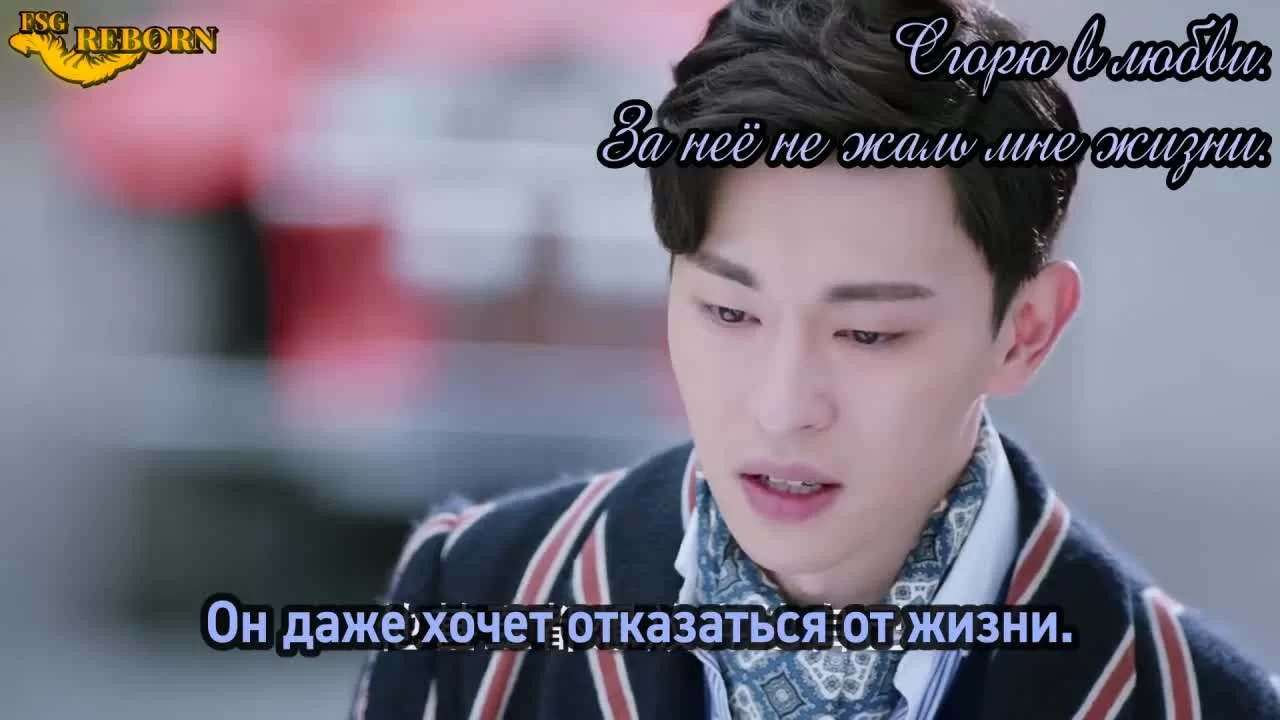 Румяна Хайтан сияют под дождём (2019) 11 серия