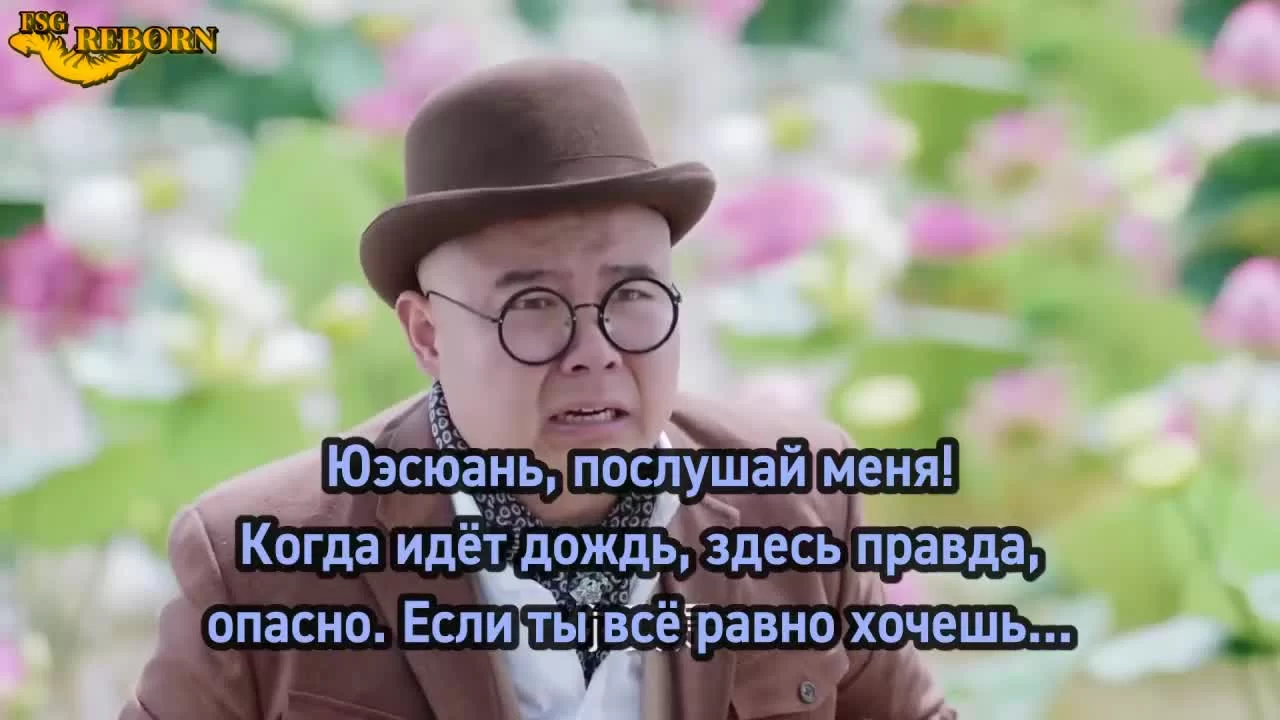 Румяна Хайтан сияют под дождём (2019) 13 серия