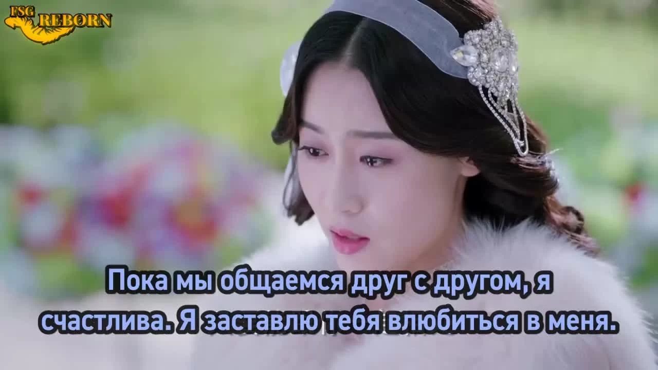 Румяна Хайтан сияют под дождём (2019) 17 серия