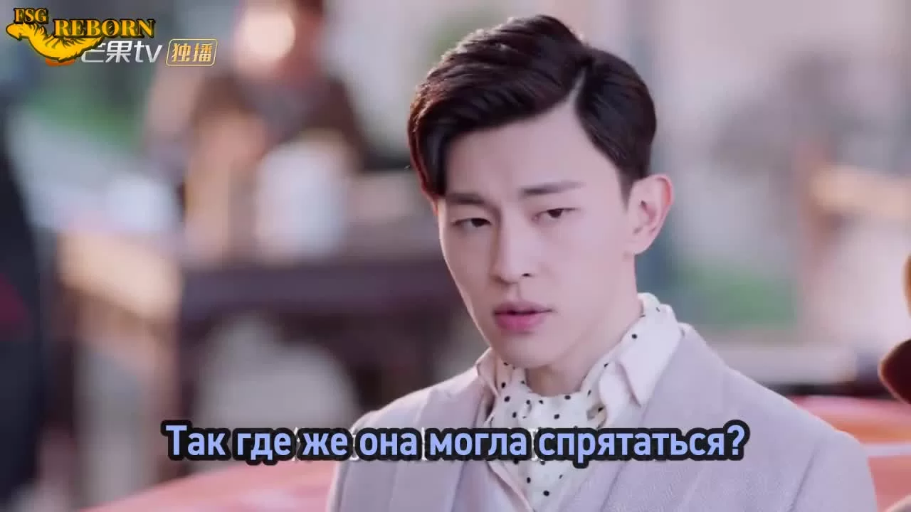 Румяна Хайтан сияют под дождём (2019) 2 серия