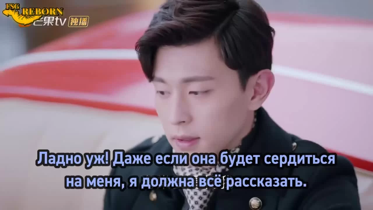 Румяна Хайтан сияют под дождём (2019) 4 серия