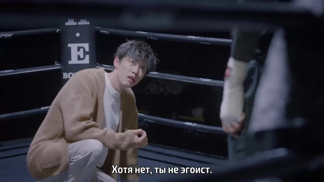 С тех пор как мы встретились (2022) 14 серия