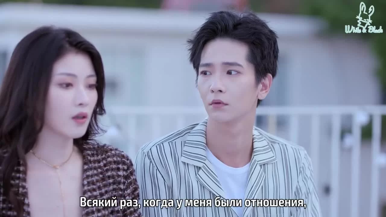 С тех пор как мы встретились (2022) 9 серия