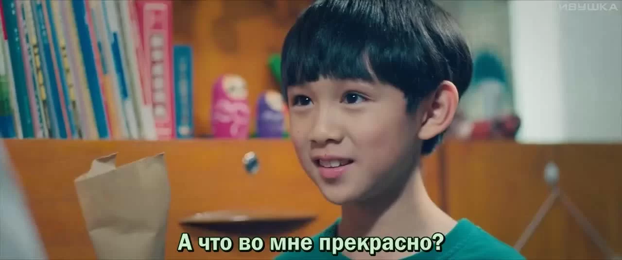 С тобой 13 серия