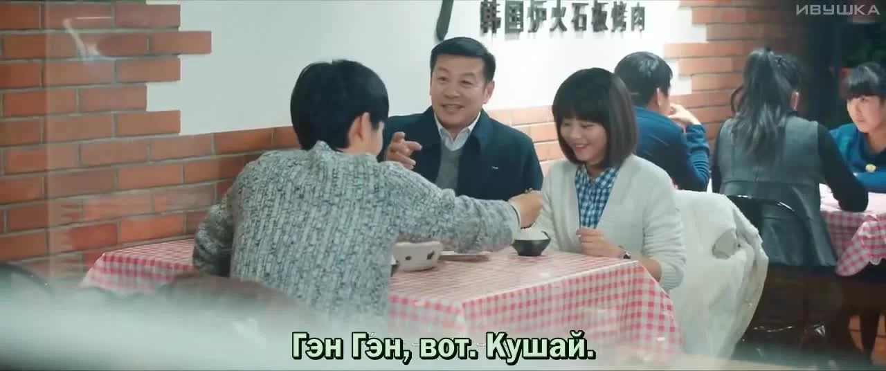 С тобой (2016) 15 серия