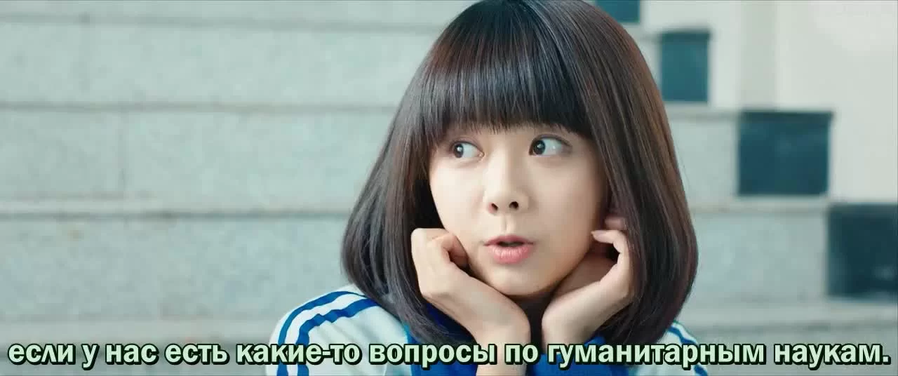 С тобой (2016) 16 серия