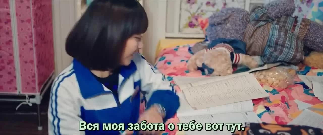 С тобой 18 серия