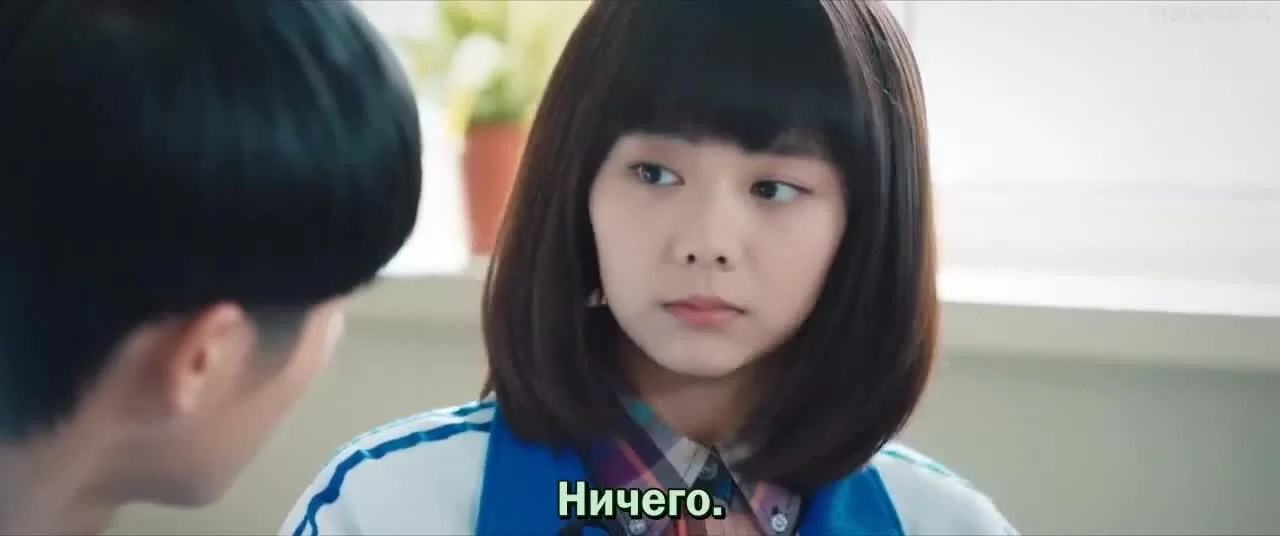 С тобой 19 серия