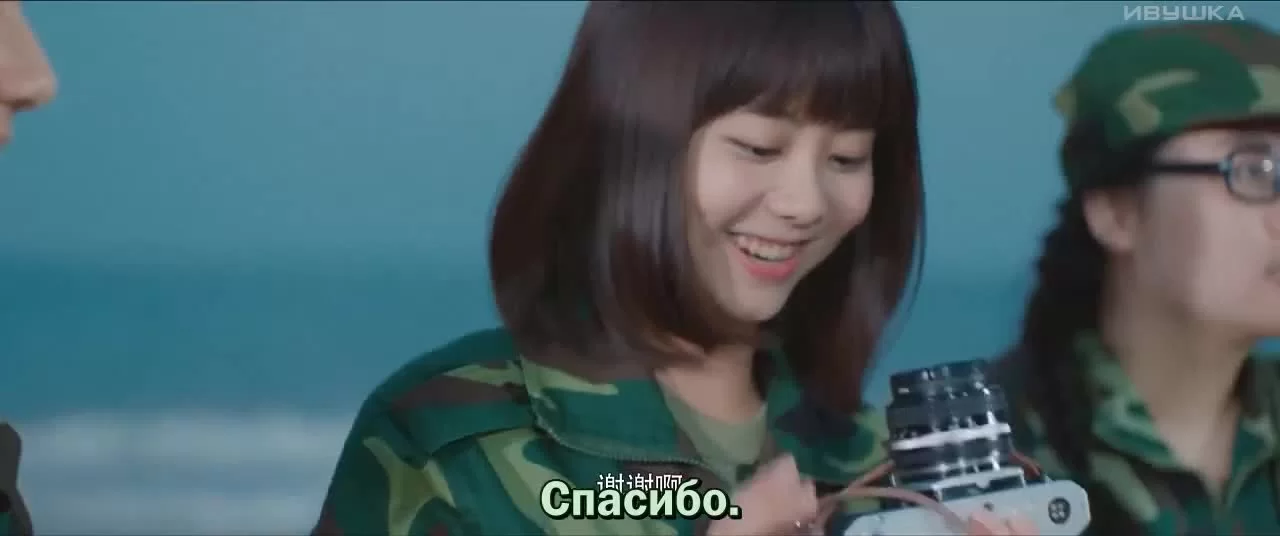 С тобой 2 серия