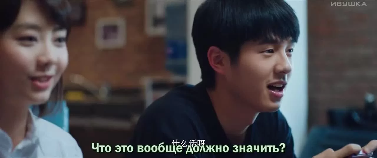 С тобой 24 серия