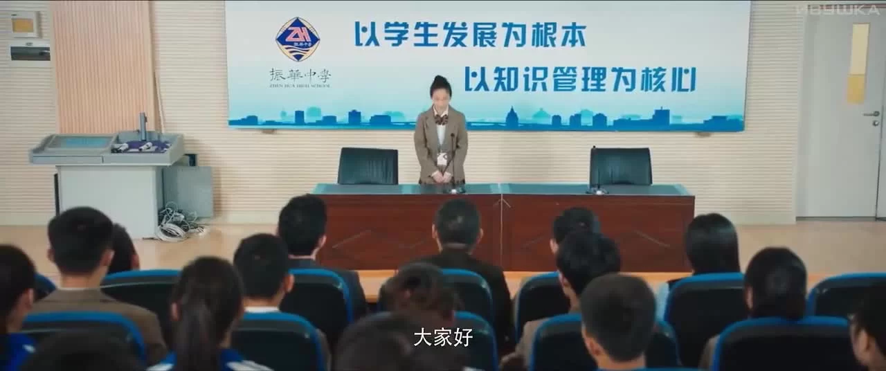 С тобой 4 серия