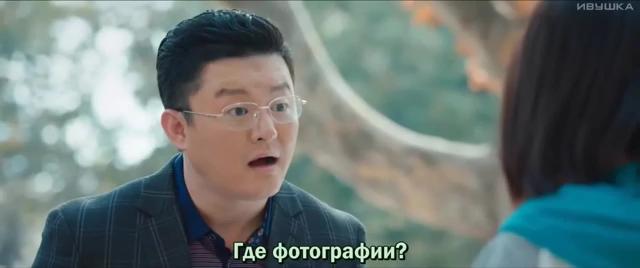 С тобой 5 серия