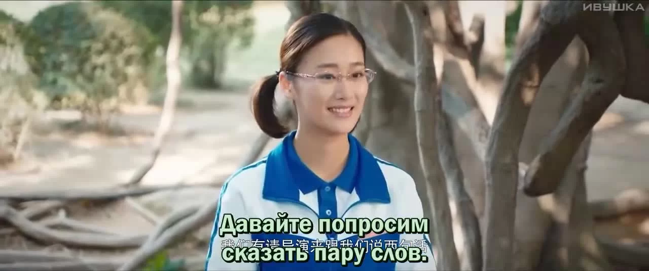 С тобой 6 серия