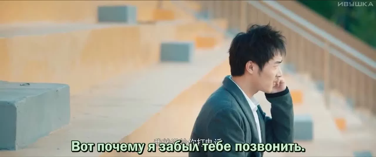 С тобой 7 серия