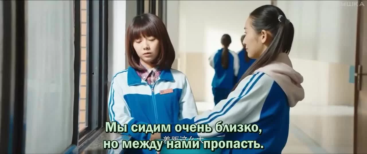 С тобой 8 серия