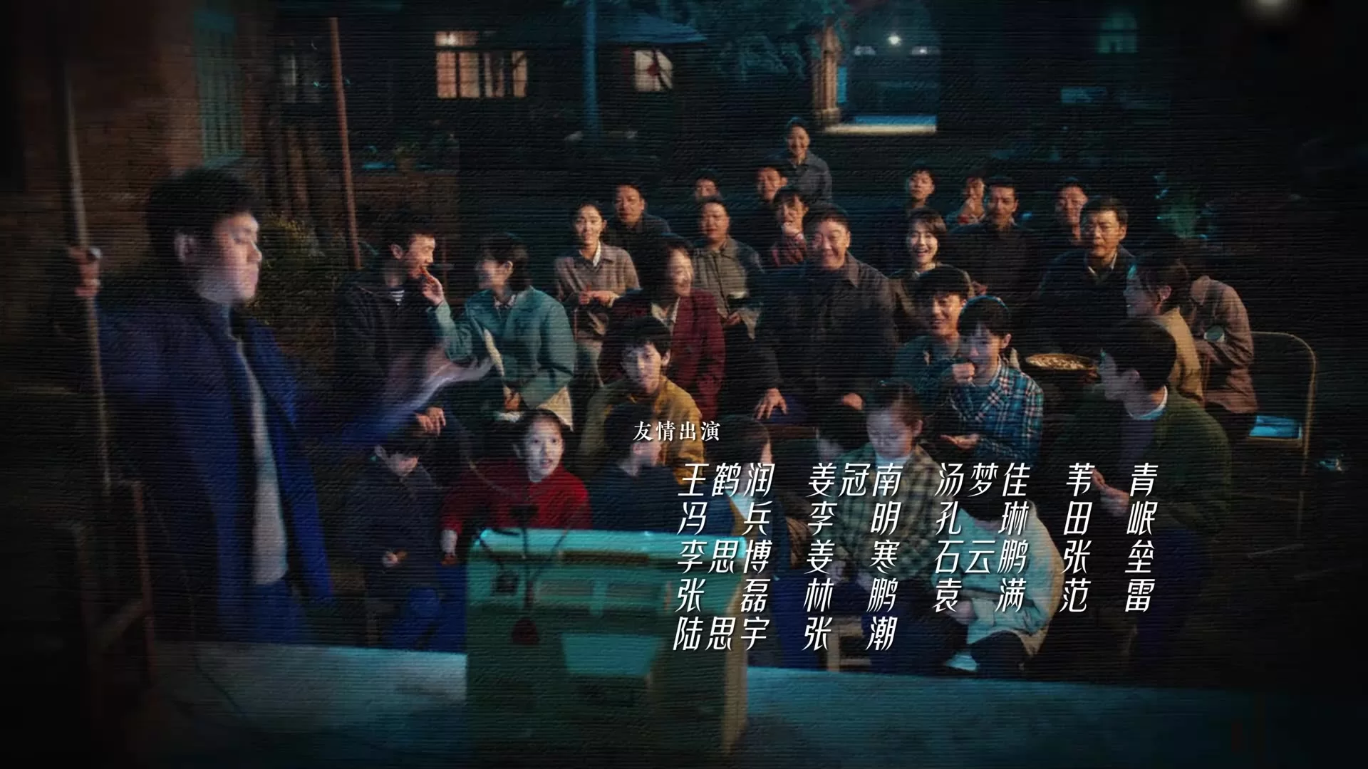 С юга на север (2024) 15 серия