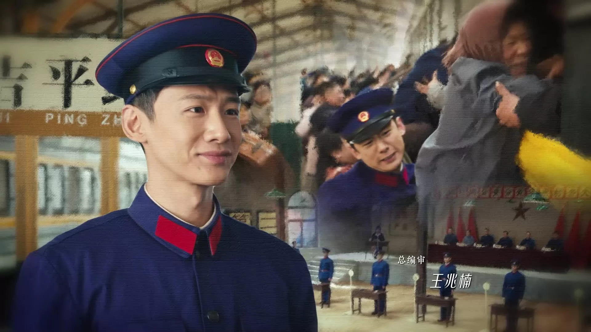 С юга на север (2024) 2 серия