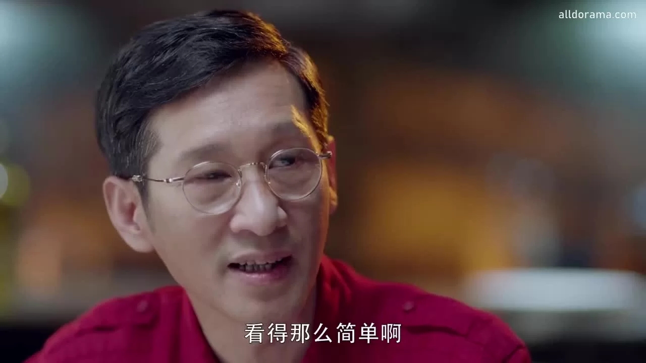 Самая яркая звезда на ночном небе 32 серия