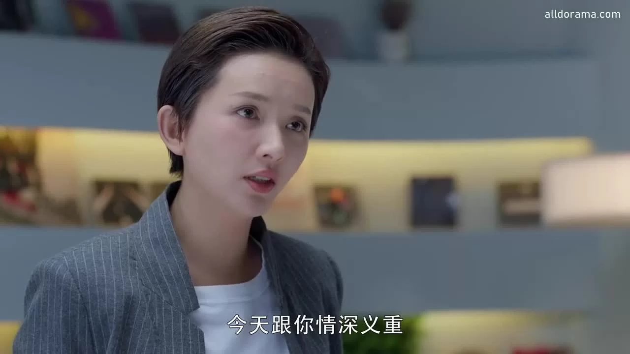 Самая яркая звезда на ночном небе 37 серия