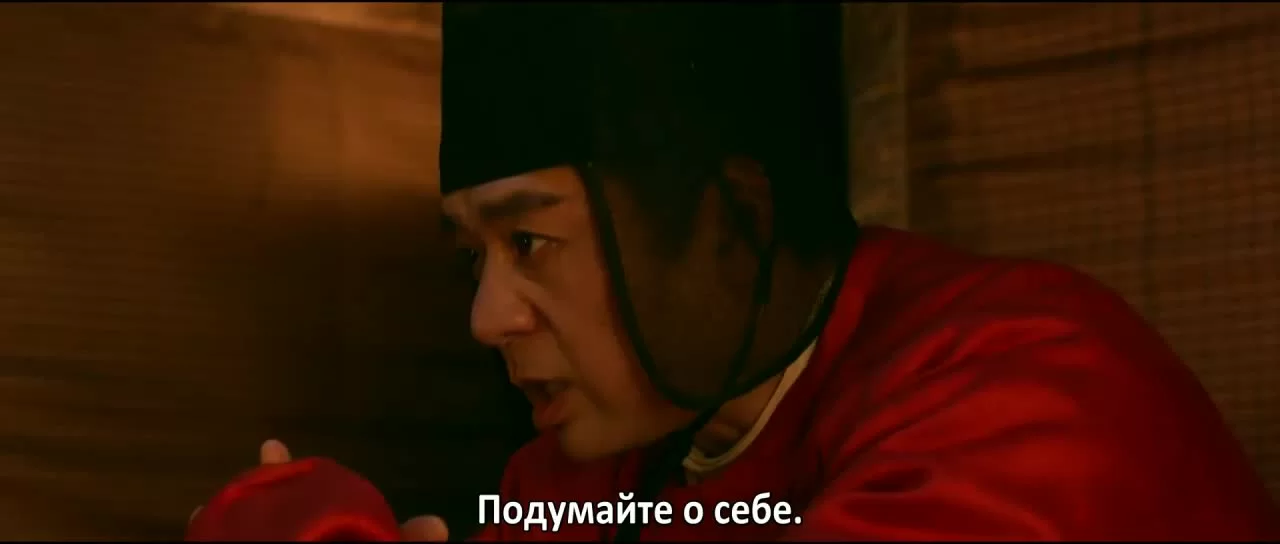 Самый длинный день в Чанъане (2019) 19 серия